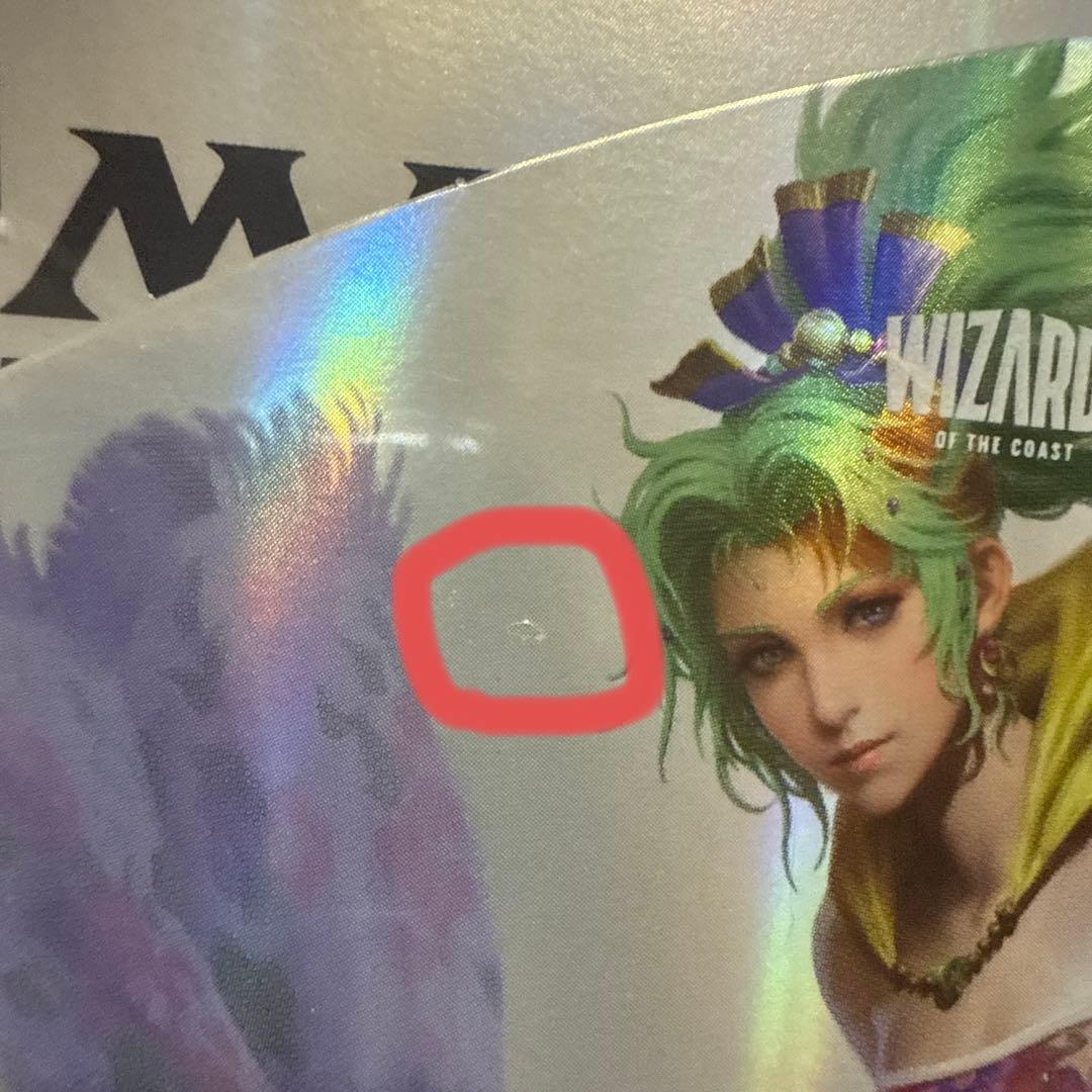 マジックザギャザリング FF コレクターブースター