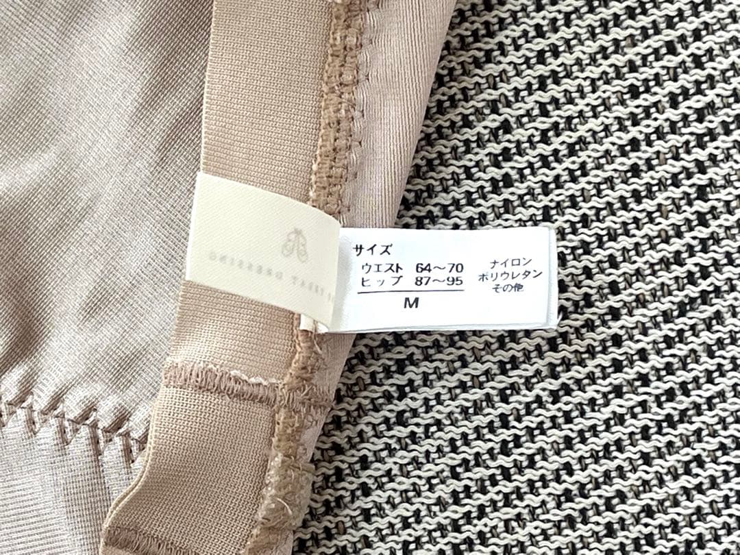 追加パッド•ガードル付き★トリートドレッシング ブライダルインナーC65