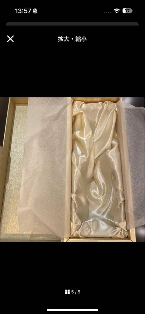 山*田様 【最新2024年】　十四代　龍泉　隼　空瓶　空瓶　箱付き　美品