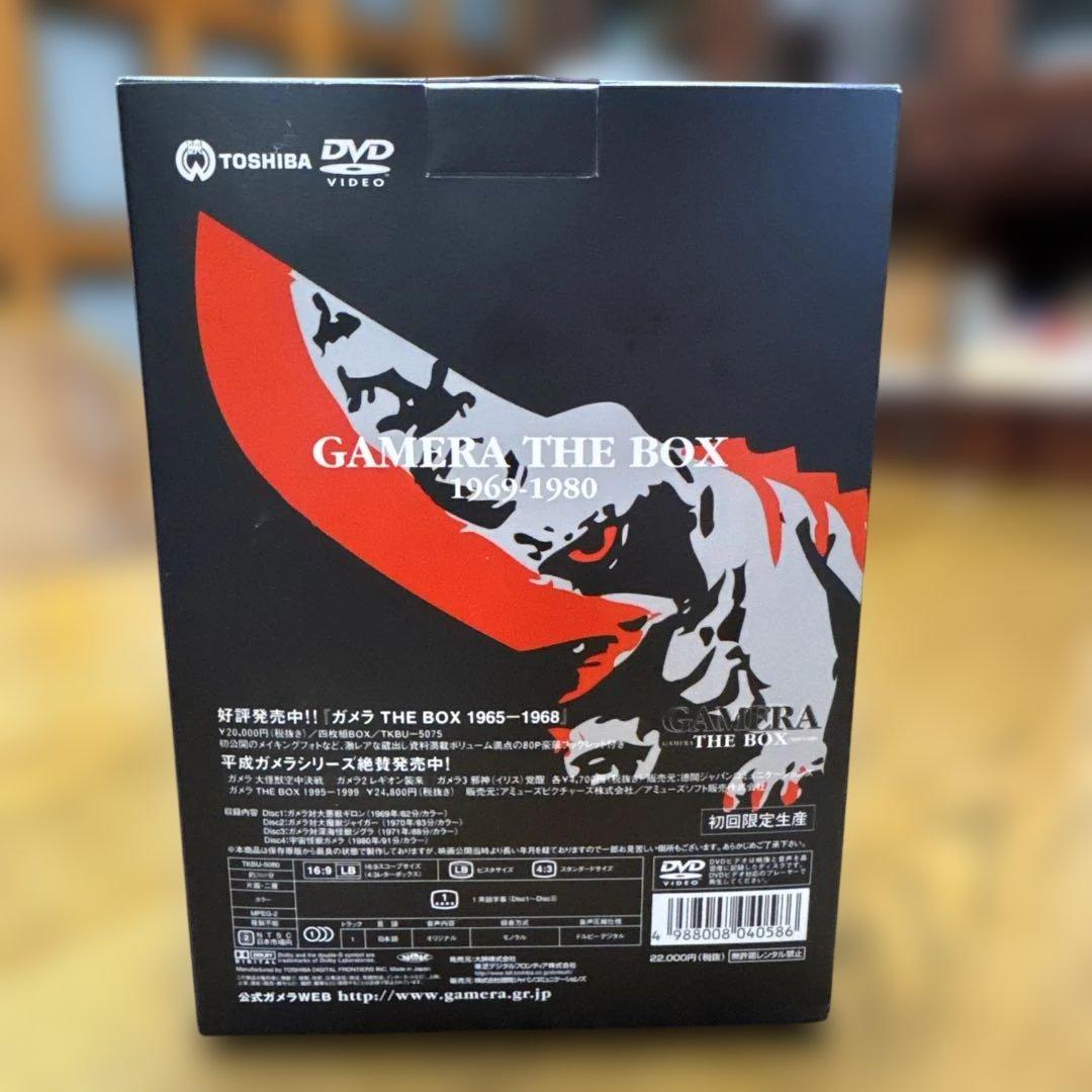 GAMERA THE BOX 限定フィギュア２体セット