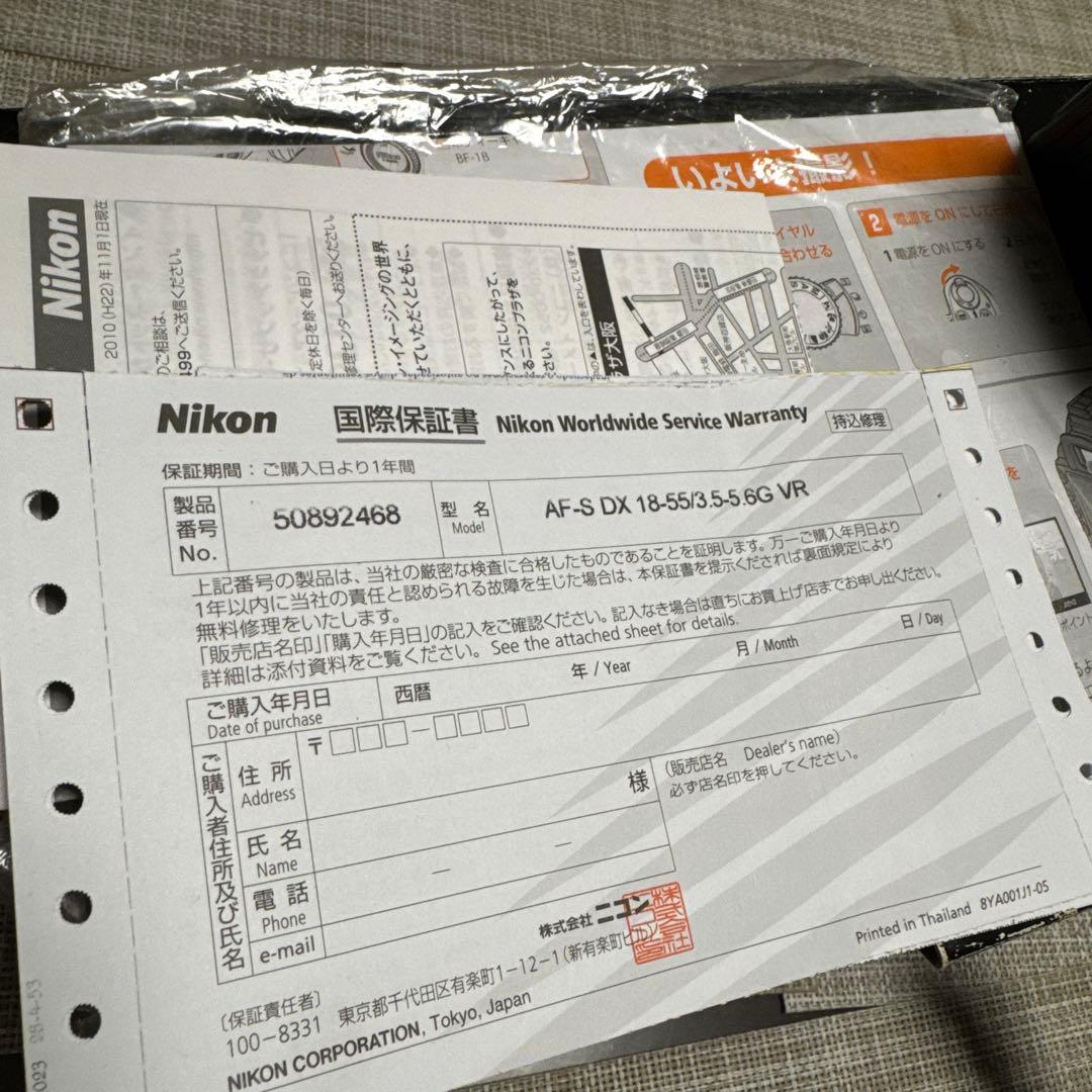 Nikon D3100 18-55 VRキット