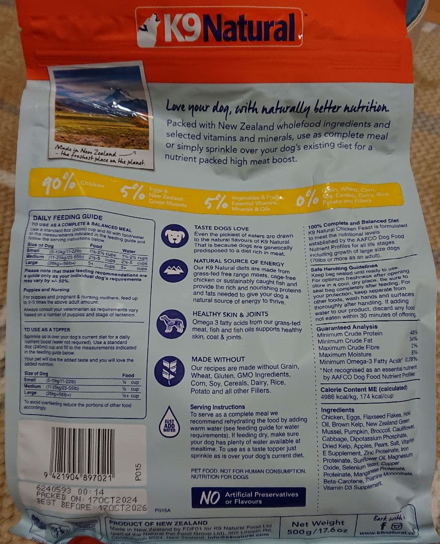 K９ ナチュラル チキンフィースト ５００g