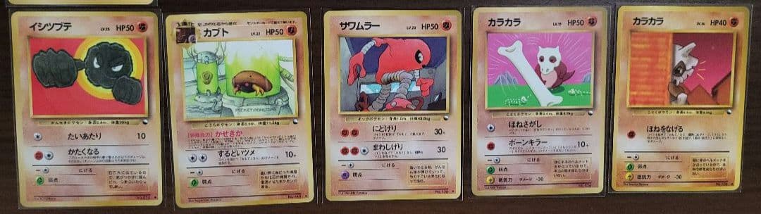 ポケモンカード 旧裏　拡張シート