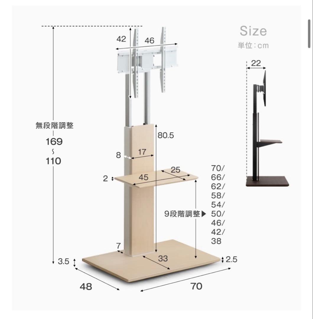 テレビ台 テレビスタンド キャスター付 32〜 65インチ