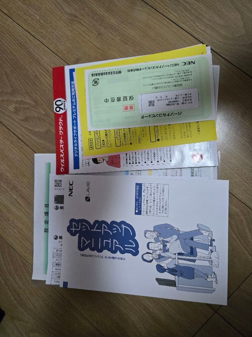 NEC PC-N1475BAL ノートPC 本体