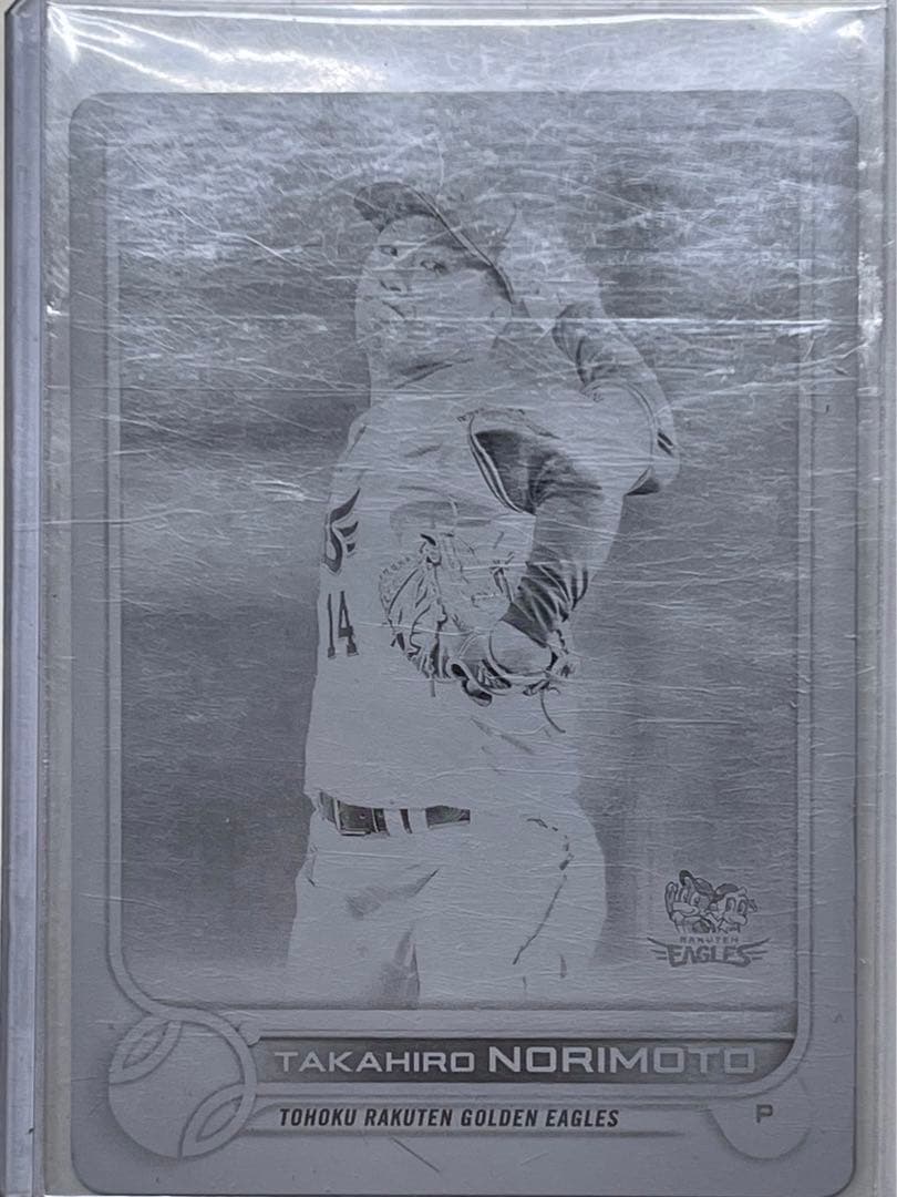 topps NPBベースボールカード2022