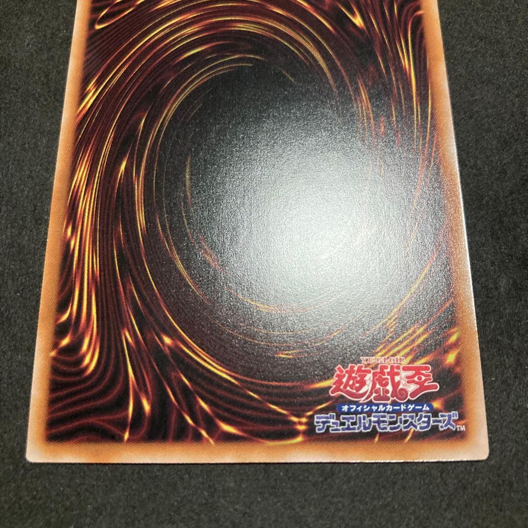 遊戯王　青眼の白龍　25th QCCP