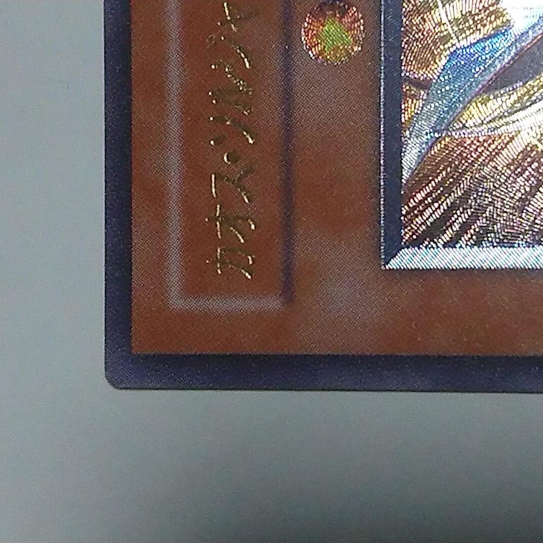 (確認用) カオス・ソルジャー －開闢の使者－