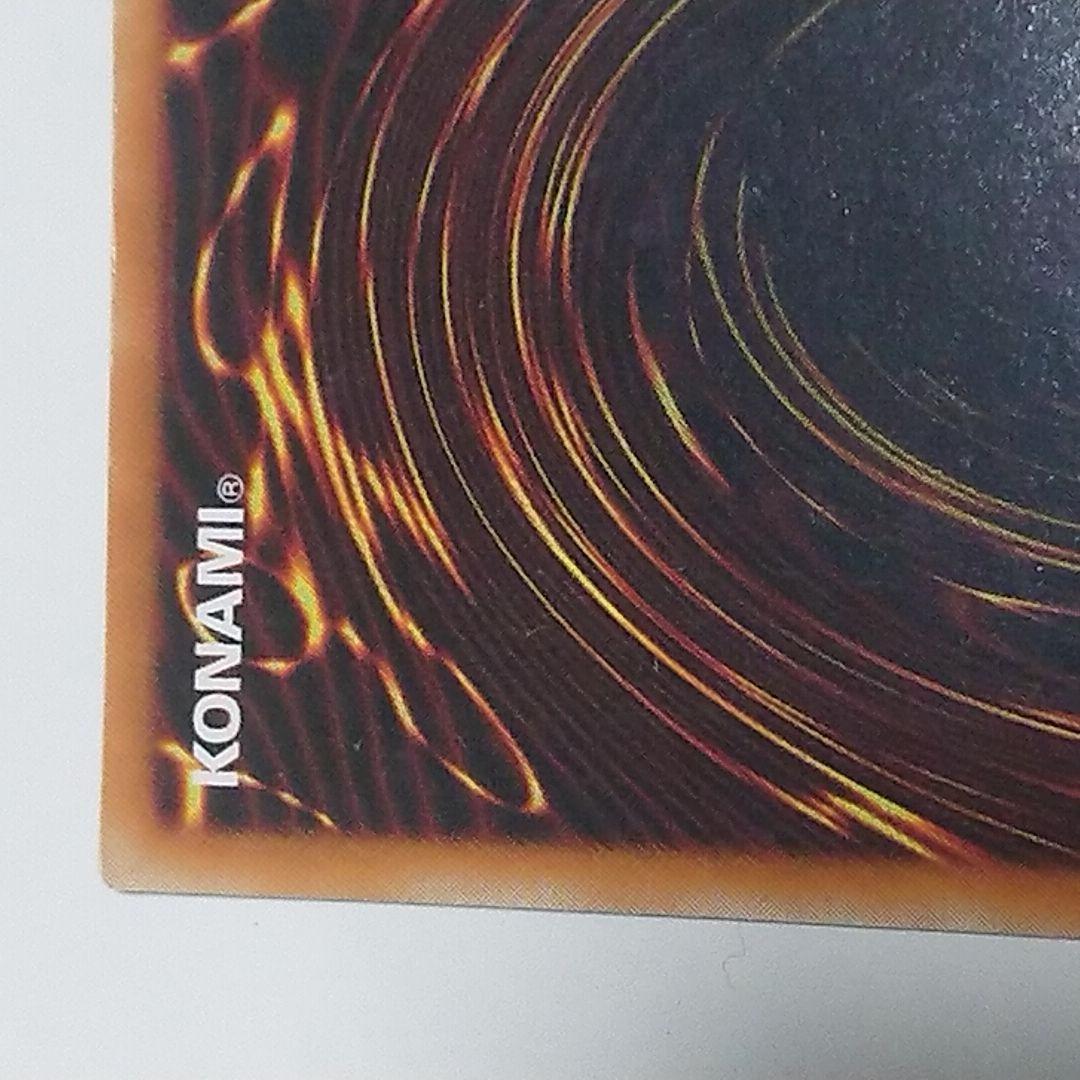 (確認用) カオス・ソルジャー －開闢の使者－