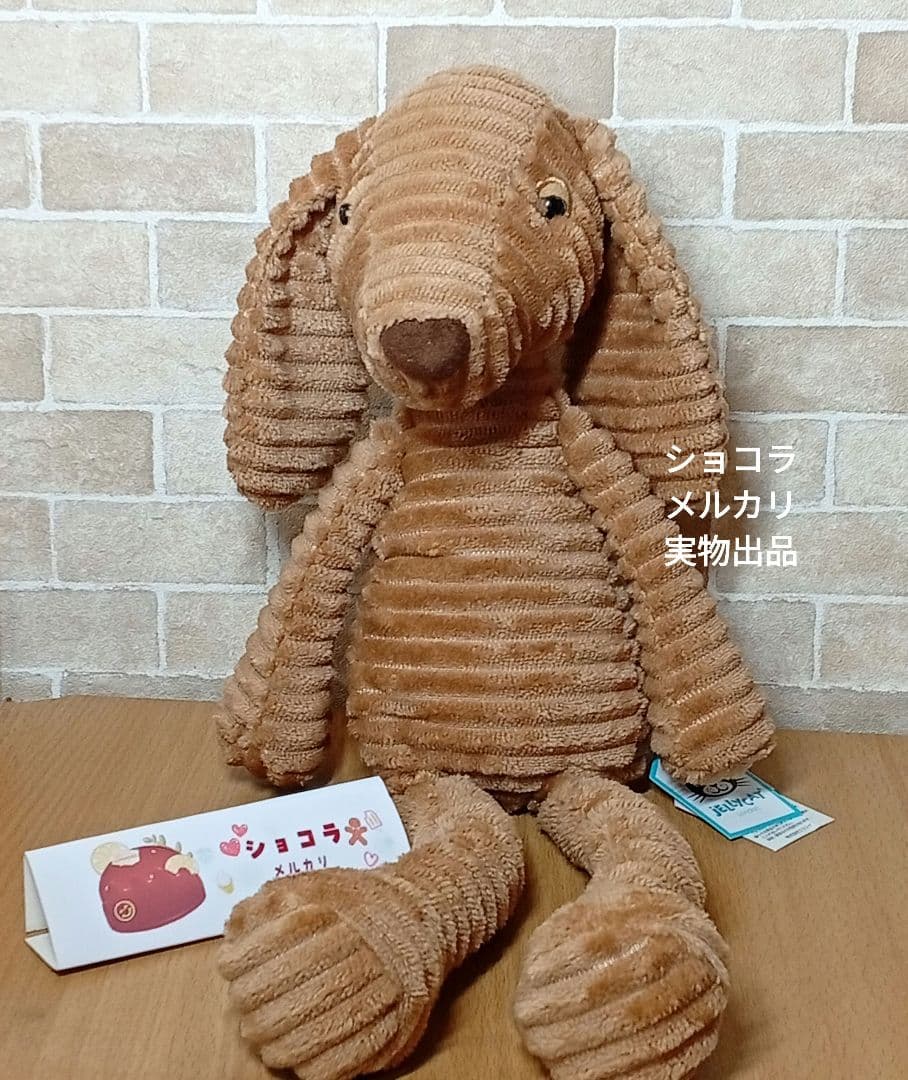  Ribble Dog　ジェリーキャット いぬ　犬　ぬいぐるみ