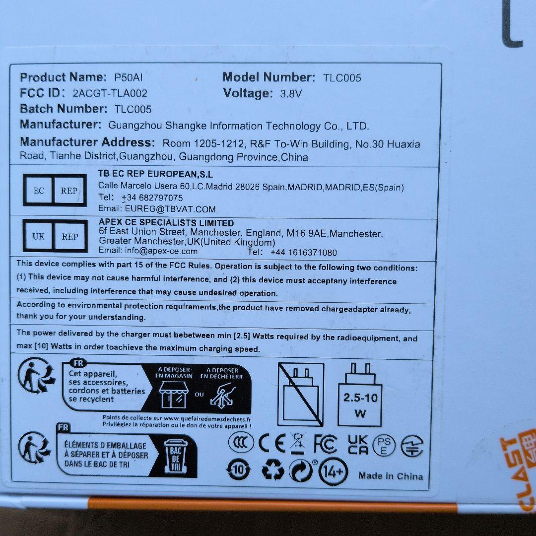 Teclast P50 AI 11インチタブレット