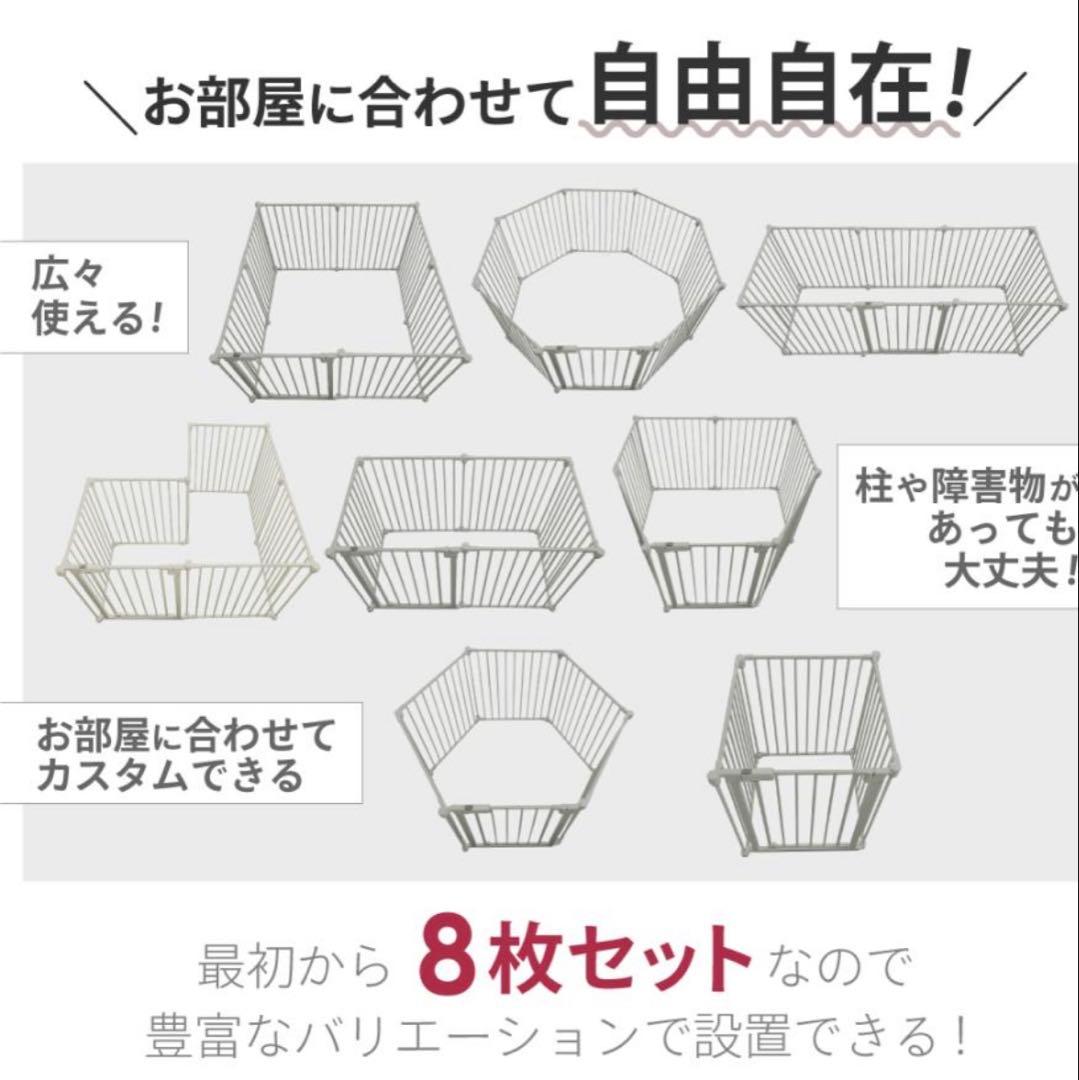 犬 ケージ ゲージ ペットケージ ペットゲージ ペットサークル 8枚セット 犬