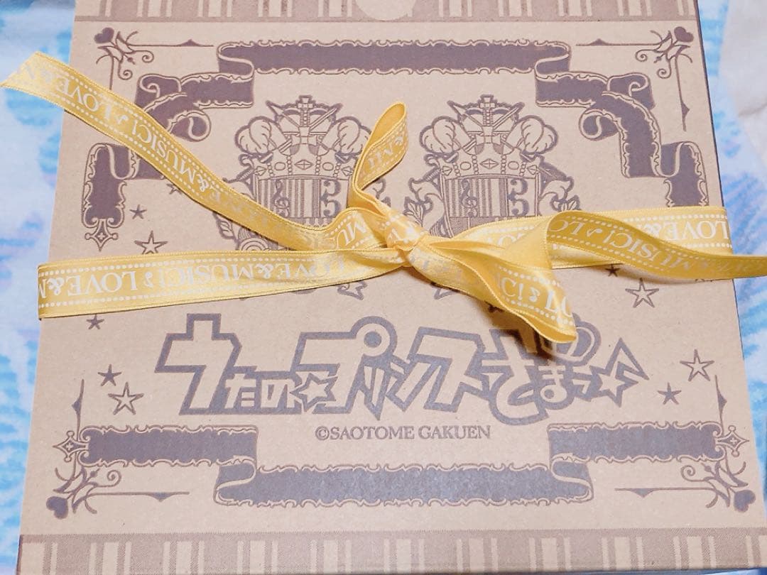 うたプリ くまプリ 大 ぬいぐるみ 那月