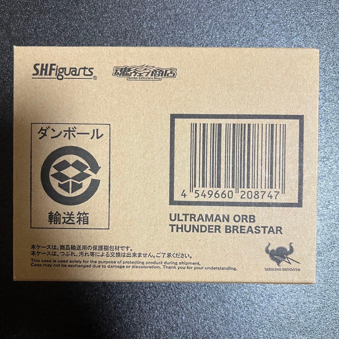 S.H.Figuarts ウルトラマンオーブ　サンダーブレスター