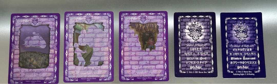 ハリーポッター　グッズ　まとめ売り