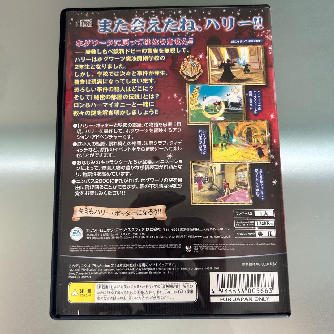 ハリーポッター　グッズ　まとめ売り