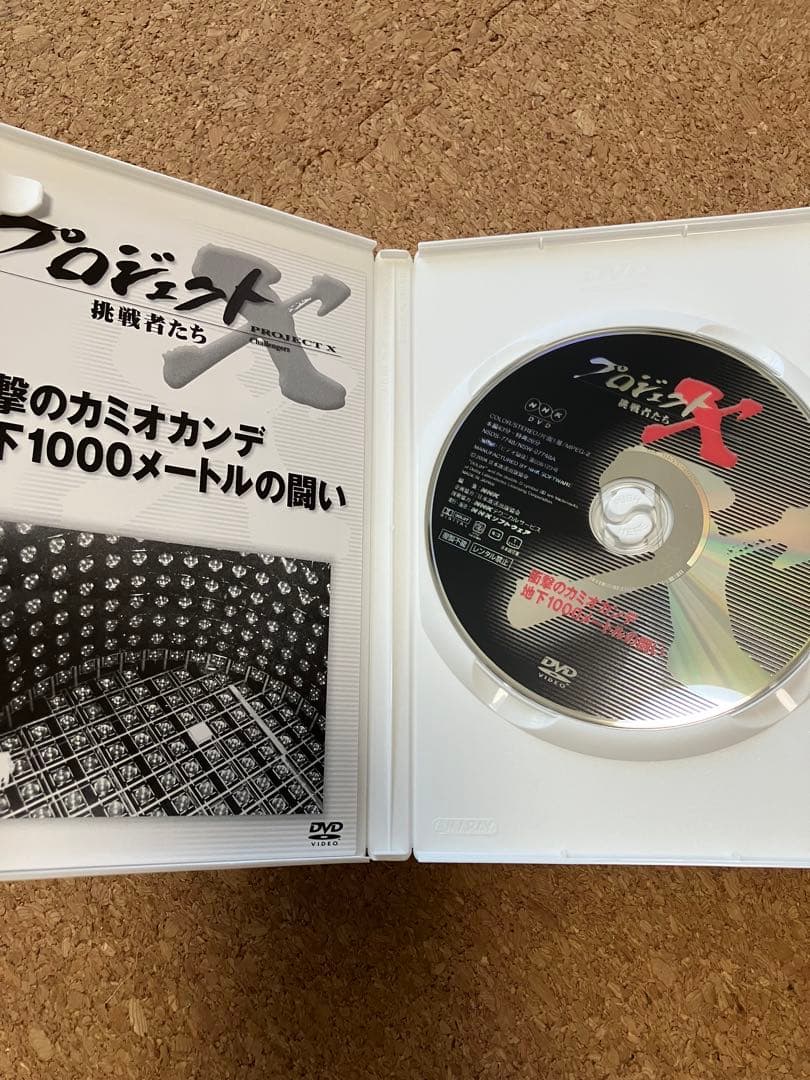 プロジェクトX 挑戦者たち　DVD-BOX〈10枚組〉