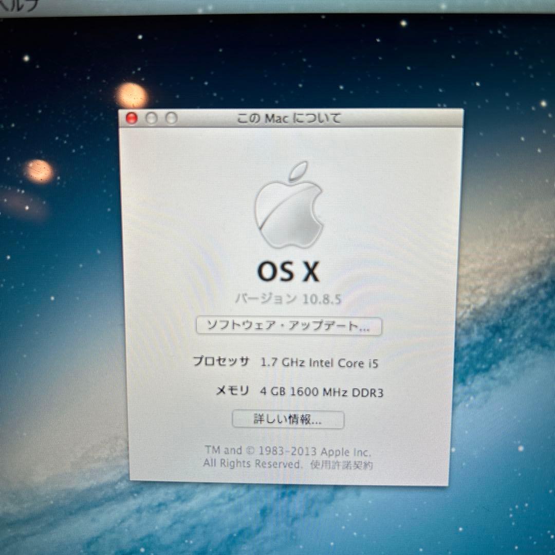 ジャンク品　Apple MacBook 1.7GHz i5 充電器付き