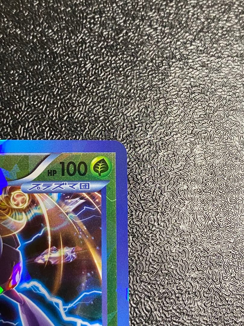 【稀少】ポケモンカード ゲノセクト PROMO プラズマ団 【極美品】