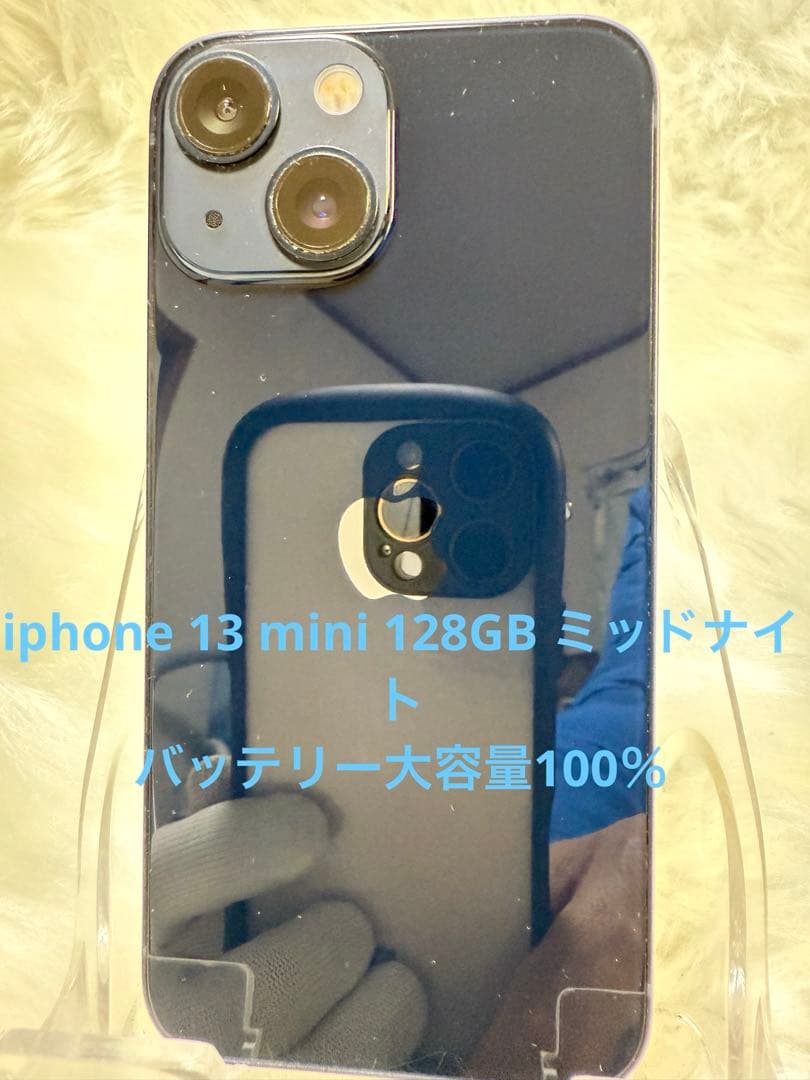 iphone 13mini 128GB ミッドナイト SIMフリーBT100%