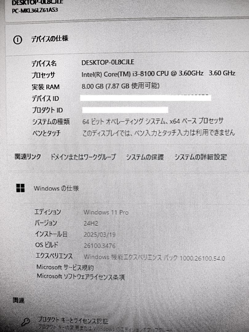 NEC Core i3 8100 新品SSD 256GB 8世代 Office