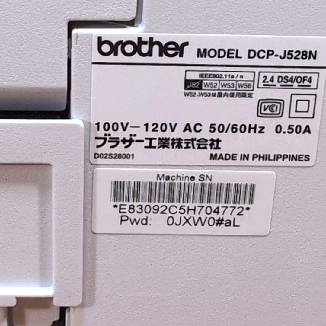 【安心保証あり】ブラザー　インクジェットプリンター　DCP-J528N
