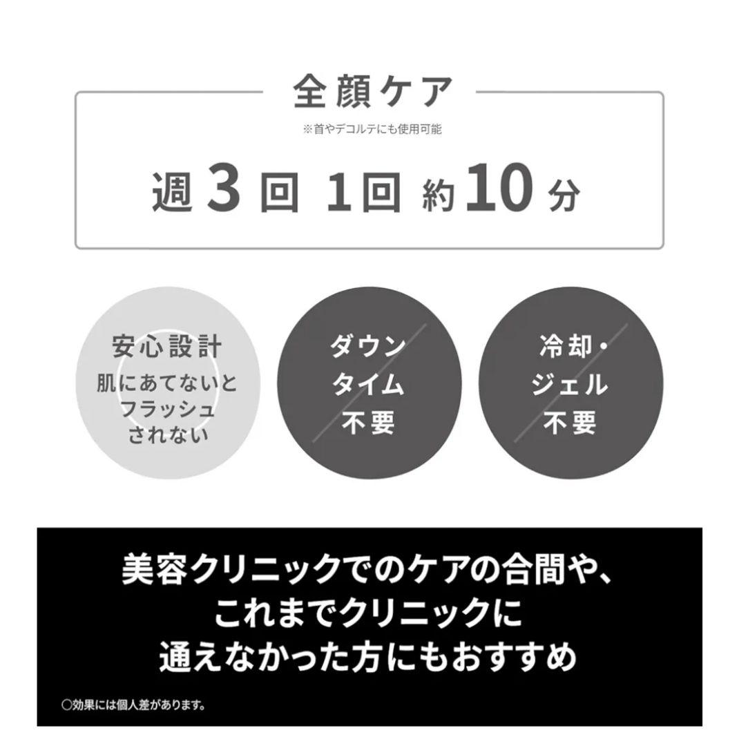 パナソニック　EH-SL85-W フォトブライトショット正規品