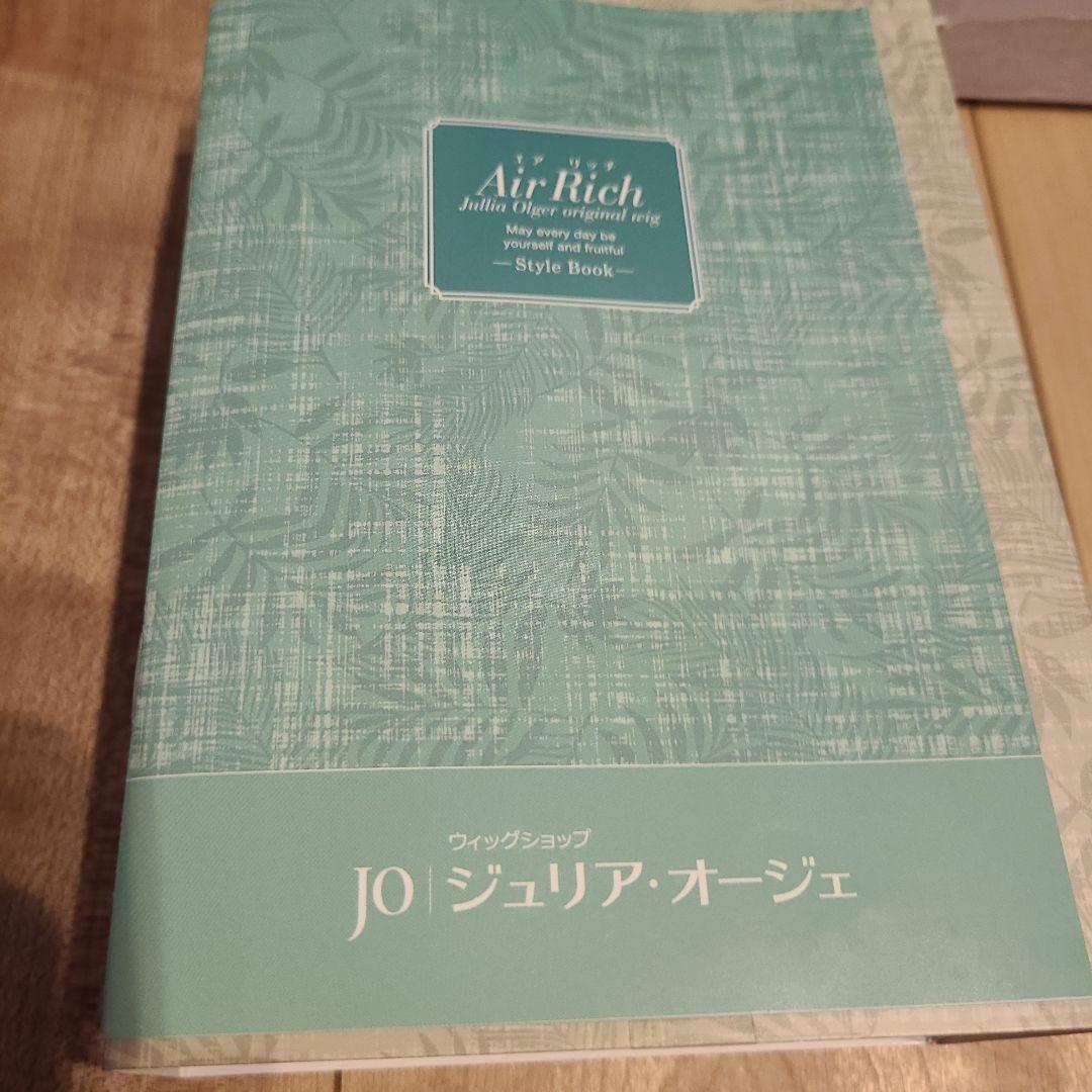 新品未使用アートネーチャ部分ウィッグ J O ブラックミックス