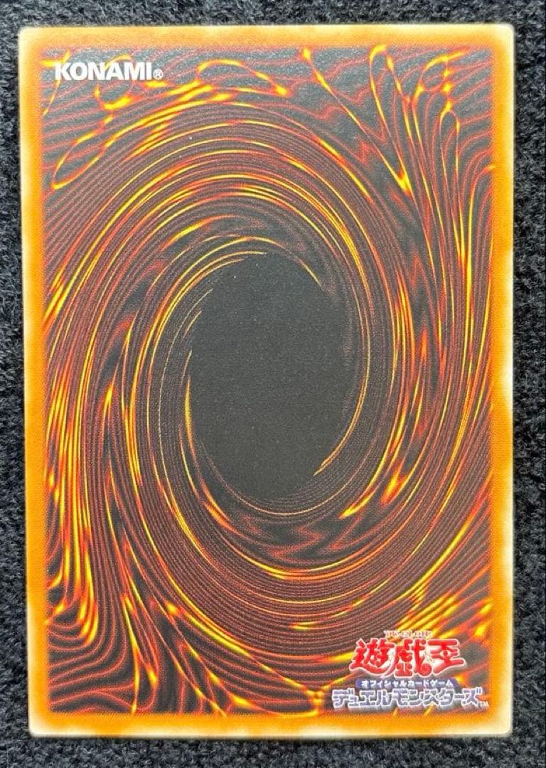 遊戯王 カード カオスソルジャー レリーフ