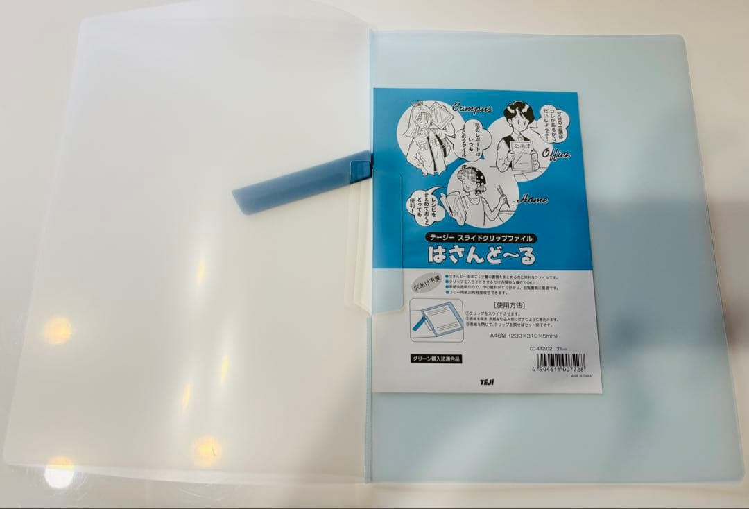 はさんど～る クリアファイル 50冊セット