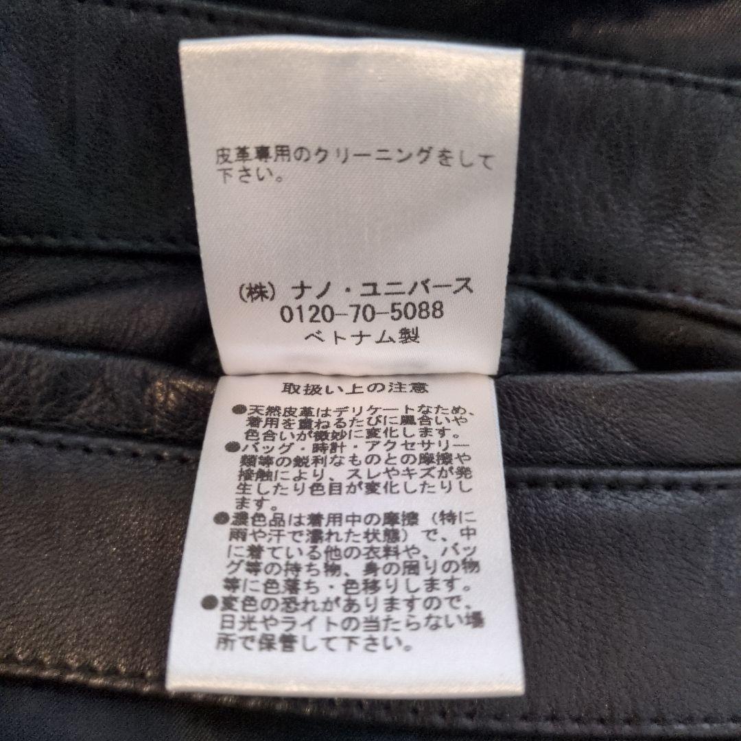 【NANO UNIVERS 】シングルライダースジャケット М 羊革