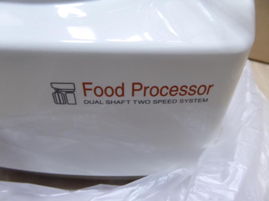 未使用　長期保管品　Amway アムウェイ フードプロセッサー