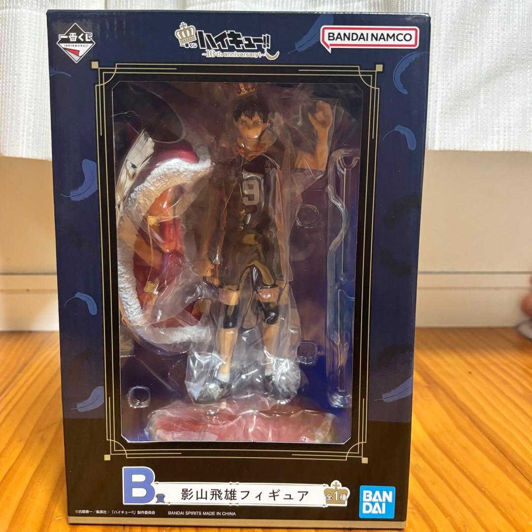 ハイキュー!!10th anniversary 一番くじ