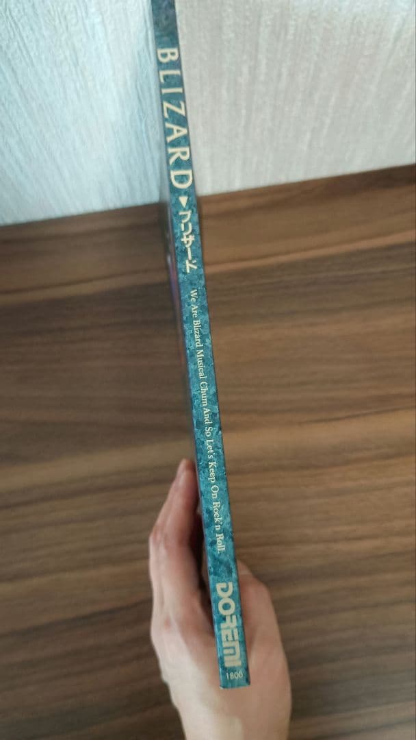 バンドスコア BLIZARD ブリザード