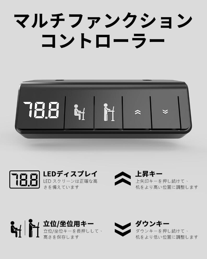 ❤️電動昇降デスク❤️ 高さ調整72-118cm 上下昇降デスク　120×60