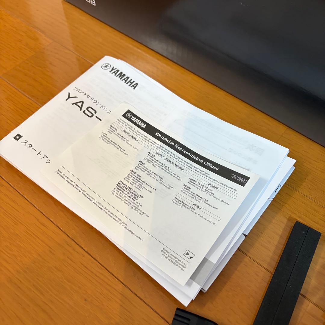 【美品】YAMAHA YAS-109 サウンドバー