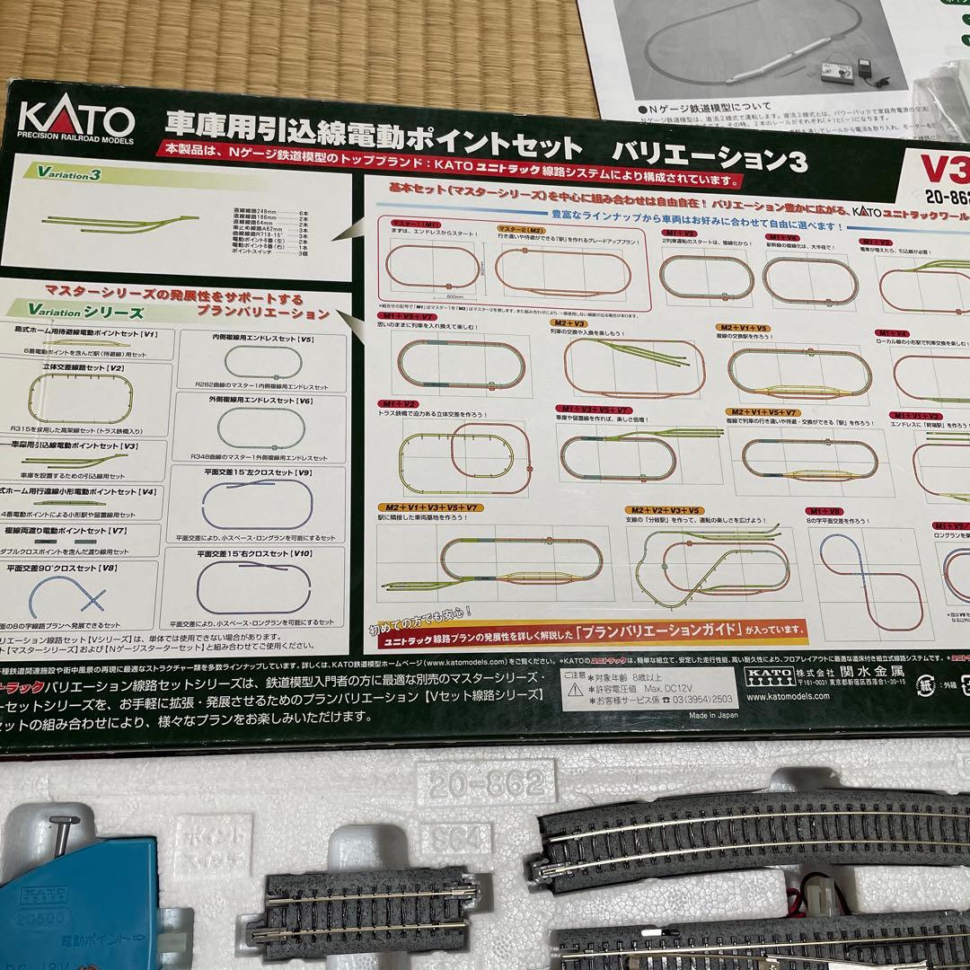 Nゲージ　3セット　はやぶさ