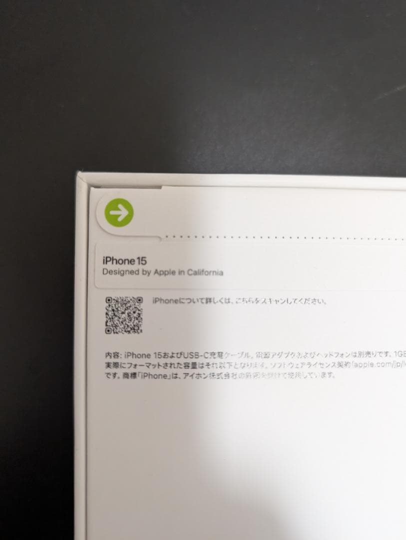 新品 未開封 iphone 15 128gb ブルー 本体 simフリー