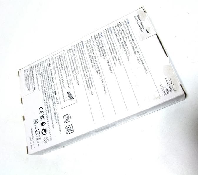 【期限2026年】エプソン インク IB02 4色 KB CB MB YB