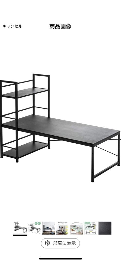 ローデスク 幅120cm収納棚付き 左右入れ替え対応 パソコンデスク ロータイプ