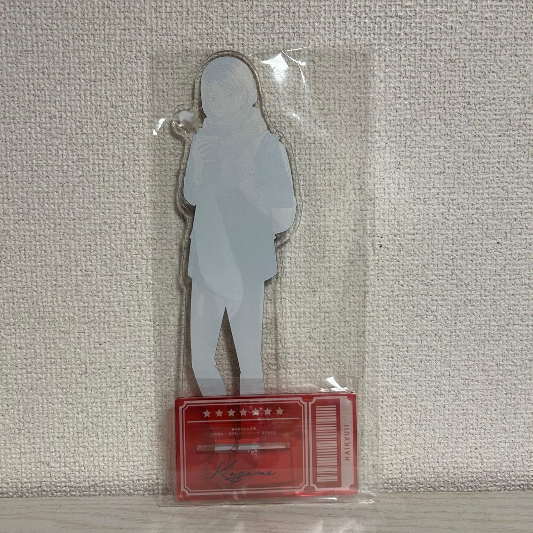 孤爪研磨 コスモワールド ハイキュー 特大アクリルフィギュア 新品未開封