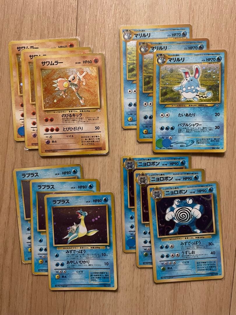 旧裏ポケモンカード キラ まとめ売り 24種72枚 渦巻きホロ多数有り