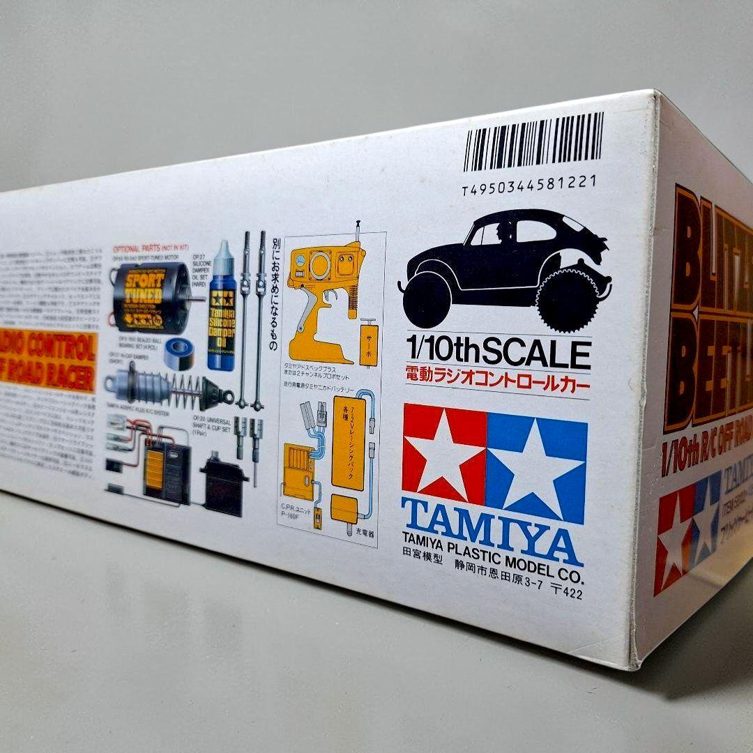 タミヤ ブリッツァービートル 58122 初期ロット 未組立 希少 当時物