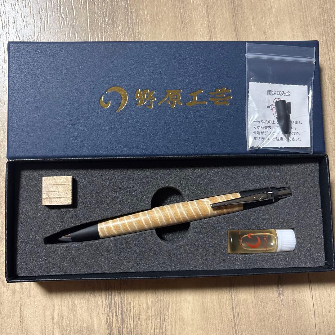 野原工芸 シャープペンシル トチ杢