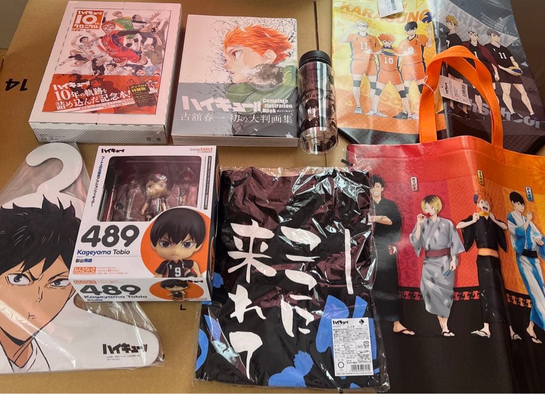 ハイキュー まとめ売り 最終値下げ