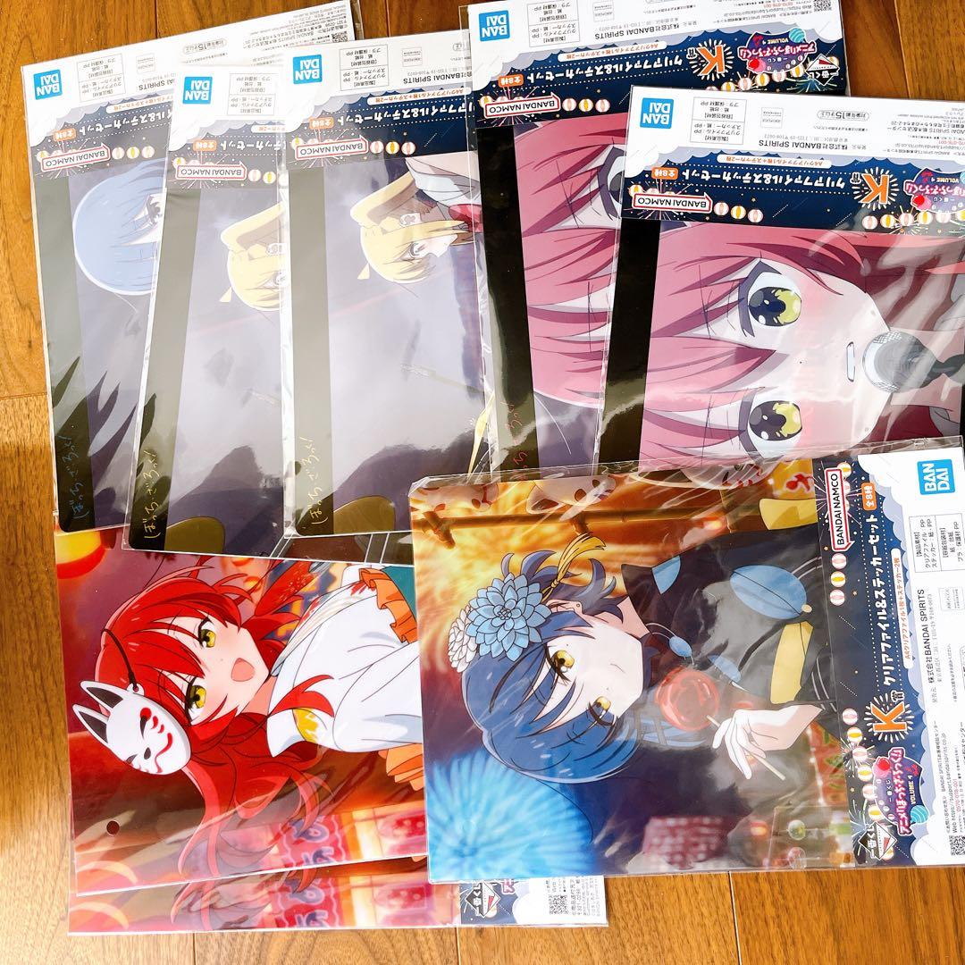 こ*こ様 一番くじ 「ぼっち・ざ・ろっく！」まとめ売り18点