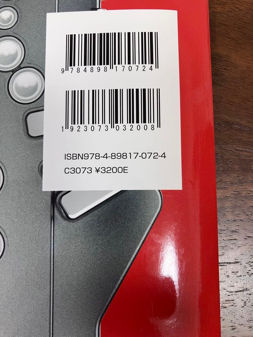 Roland Aerophone GO AE-05　取扱説明書とガイドブック付き