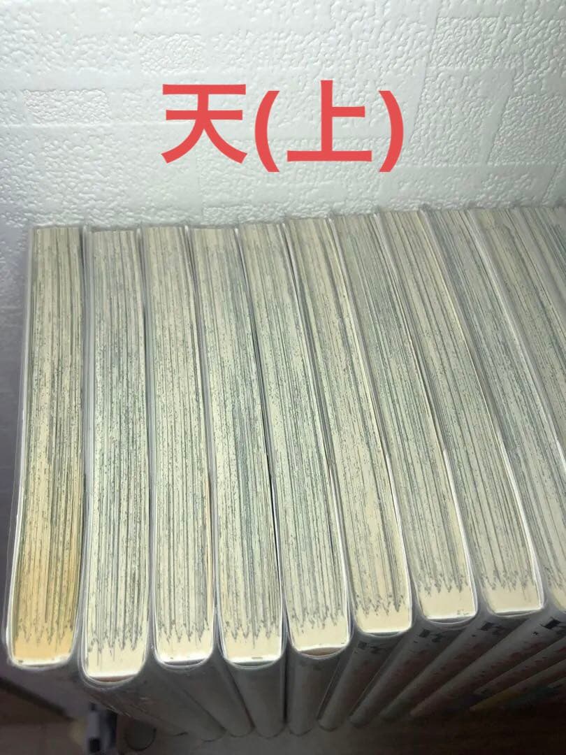 七つ屋志のぶの宝石匣　既刊全巻セット 1～26 二ノ宮知子