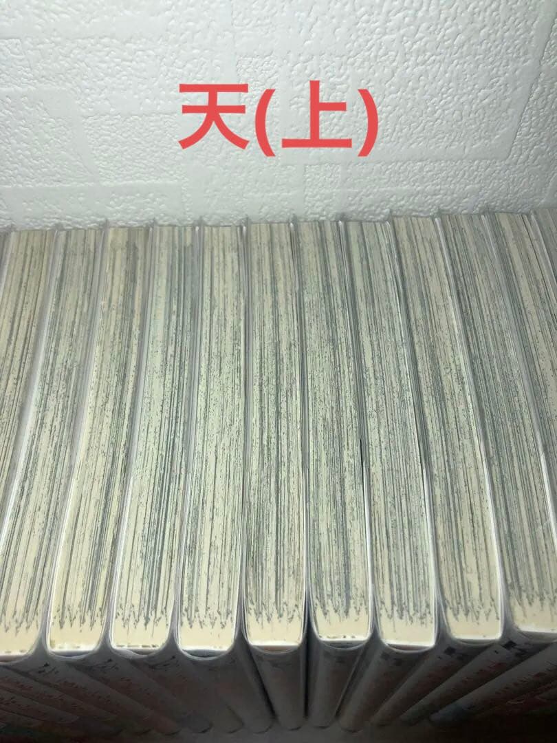 七つ屋志のぶの宝石匣　既刊全巻セット 1～26 二ノ宮知子