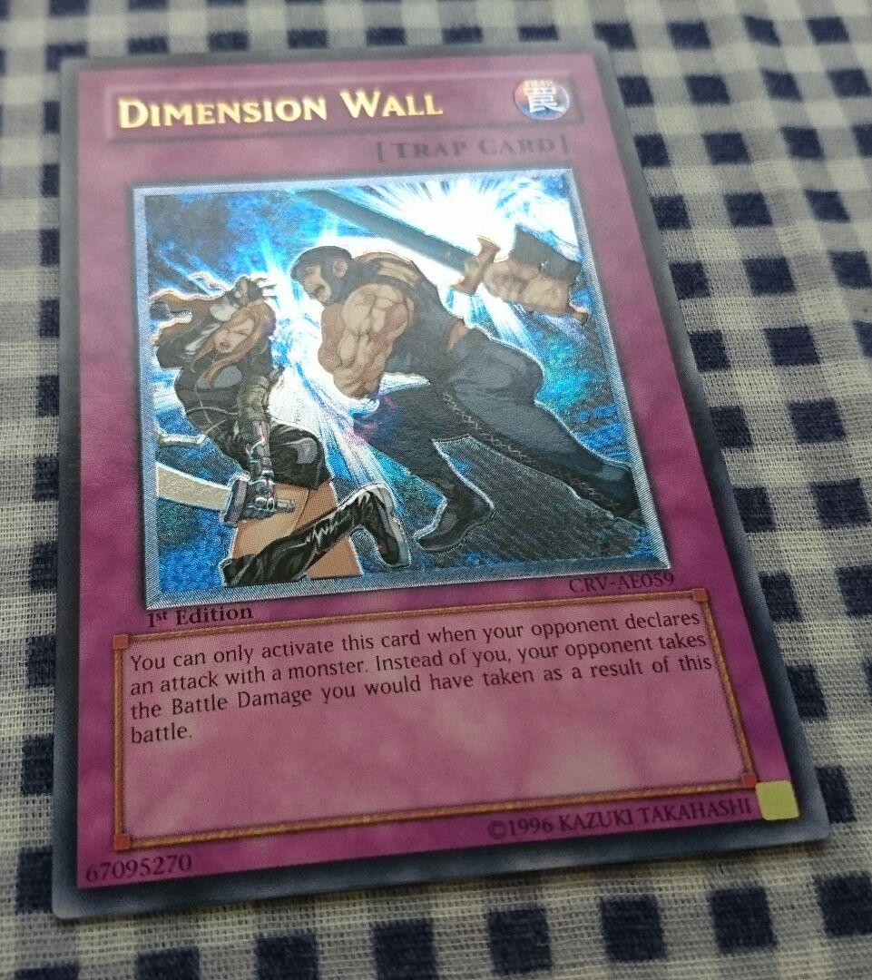 遊戯王 ディメンションウォール アジア 亜レリ crv ae059 asia